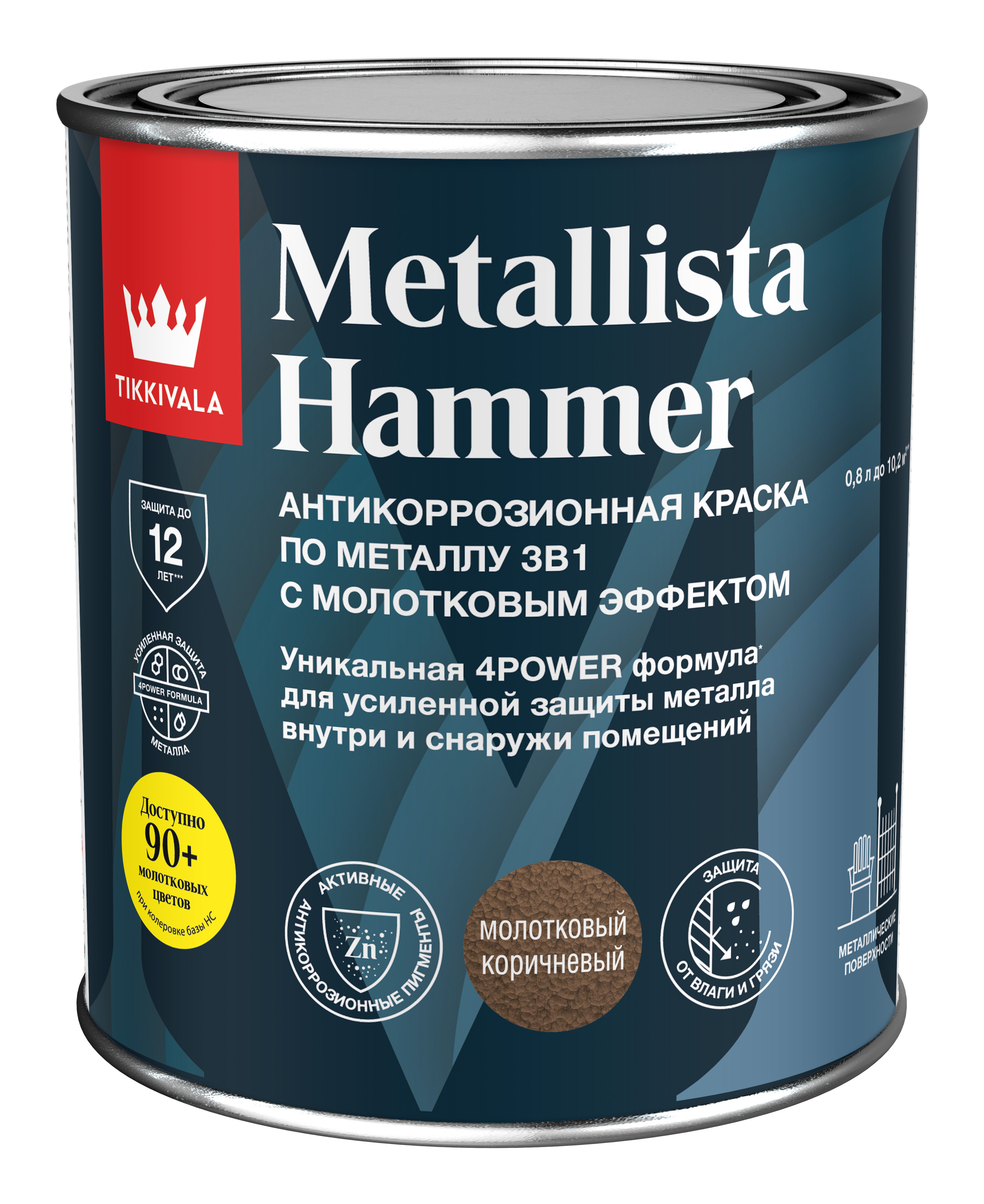 Молотковая краска по ржавчине METALLISTA — покрытие эмалевое Tikkurila Тиккурила, Серебристый, 0,9 л, по штукатурке