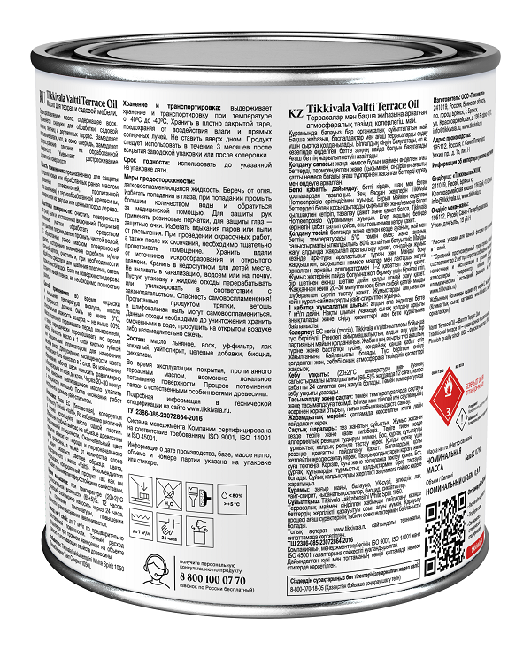 Масло для террас VALTTI TERRACE OIL Tikkivala, цвет Бесцветный, фасовка 2,7л: для наружных работ, по штукатурке