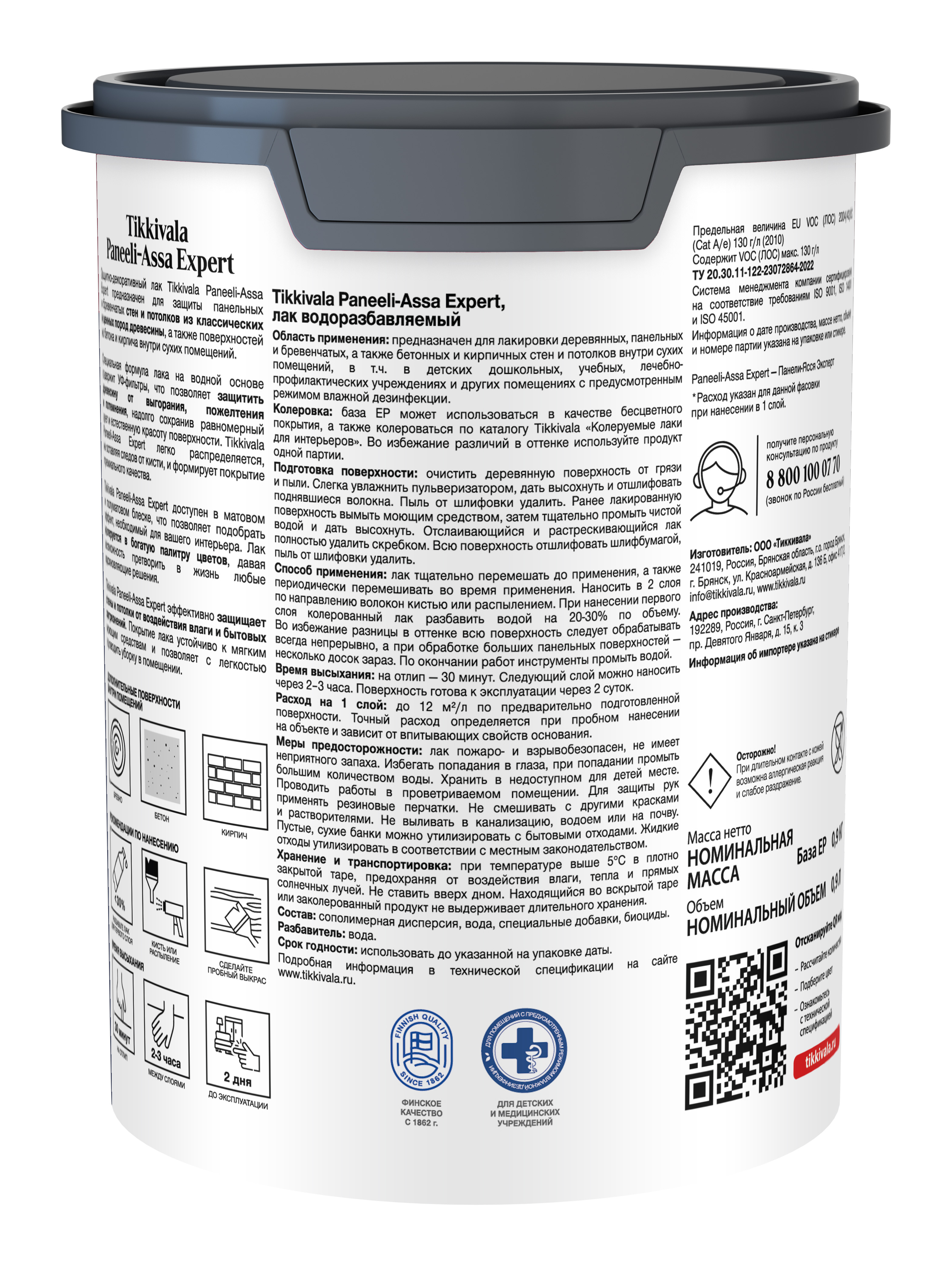 Лак панельный интерьерный PANEELI-ASSA EXPERT 10, Бесцветный, 2,7л, Tikkivala — купить для внутренних работ