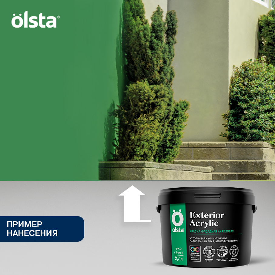 Краска фасадная EXTERIOR ACRILIC Краска фасадная EXTERIOR ACRILIC