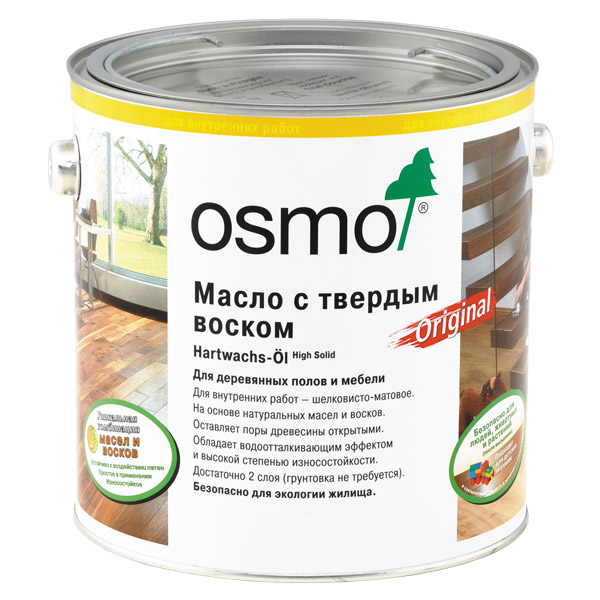 3062 Масло с воском Матовое 0,005 л.