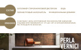 Decorazza Лессировка перламутровая PERLA VERNICI, 1 л, оттенок Chameleon, колеруемая для наружных работ