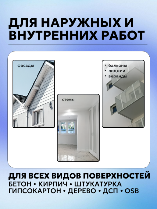 Project-30 Краска фасадная силиконовая Колор Фактор Основа C - для колеровки в насыщенные тона 10,5 кг, силиконовая, паропроницаемая, защитно-декоративная, колеруемая по штукатурке