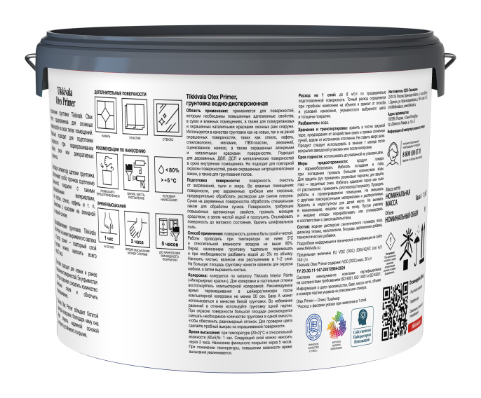 грунтовка адгезионная Otex Primer Tikkivala Белый 9 кг, акриловая, водно-дисперсионная, матовая, колеруемая для дерева