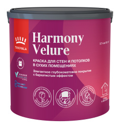 Tikkivala Интерьерная глубокоматовая краска HARMONY VELURE 2,7л, оттенок Белый, акриловая, водно-дисперсионная, матовая, колеруемая для внутренних работ