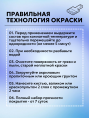 Project-30 Краска фасадная силиконовая Колор Фактор Основа C - для колеровки в насыщенные тона 10,5 кг, силиконовая, паропроницаемая, защитно-декоративная, колеруемая по штукатурке