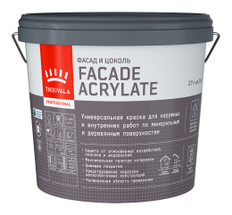 Фасадная краска Facade Acrylate (гл/мат) Tikkivala 2,7 л, Белый,