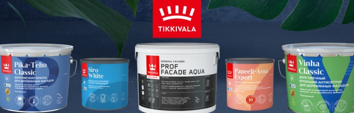 Сезонная акция Tikkivala