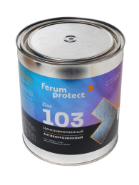 Грунтовка цинконаполненная FERUMPROTECT-103 ferumprotect 2,4 кг, Серый,