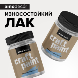 AMO Декоративный лак для мебели и интерьера АМОdecor 0,2 кг Шелковистый, для дерева, матовая, без резкого запаха, защитный