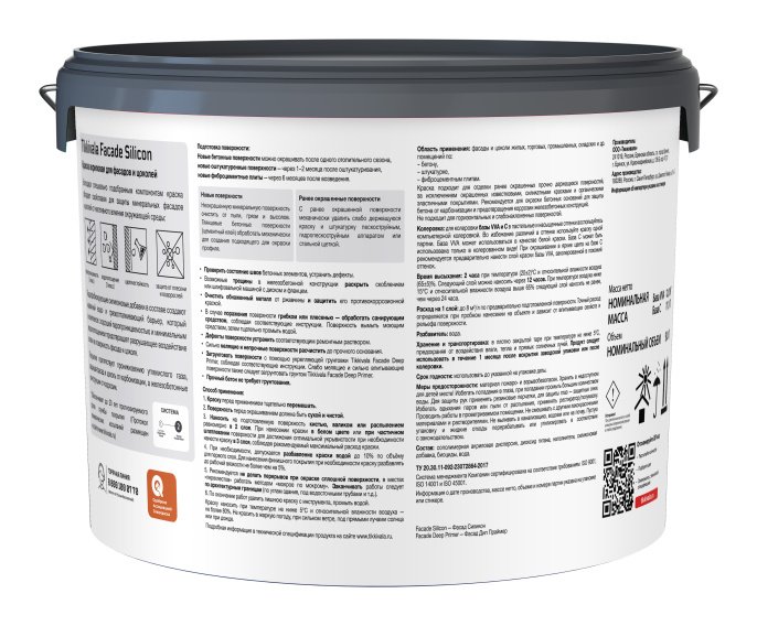 Tikkivala Фасадная краска Facade Silicon (гл/мат), Белый, 9л — краска силиконовая, паропроницаемая, матовая, колеруемая для фасада