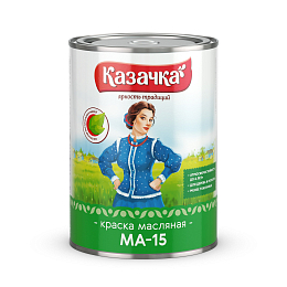 Масляная краска МА-15 Казачка